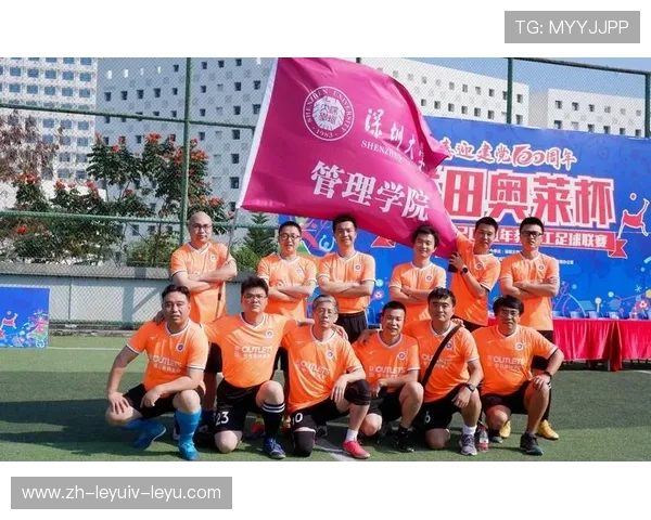 足球比赛中的心理素质与情绪管理